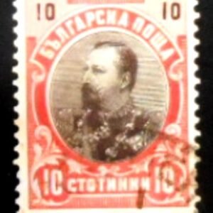 1901 - Prince Ferdinand I 10