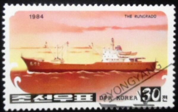 1984 - Rungrado