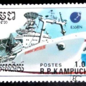 1988 - ESSEN 88 Communications Ship