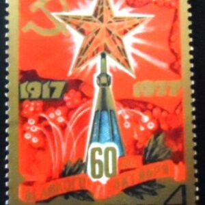 1977 - Kremlin Spire Star & Fireworks