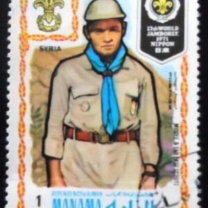 1971 - Pathfinder from Syria