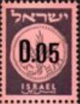 1960 - Provisional Stamps 0,05