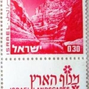 1972 - En Avedat