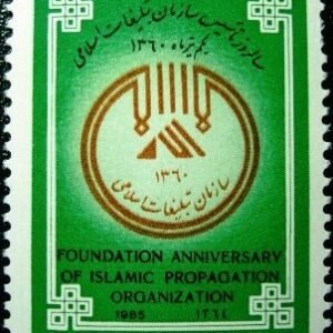 1985 - Emblem