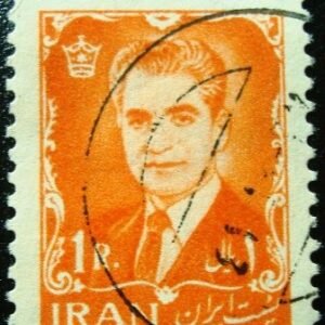 1962 - Mohammad Rezā Shāh Pahlavī, 1