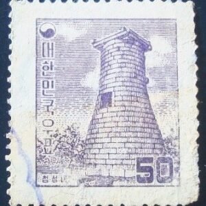 1956 - Kyongju Observatory