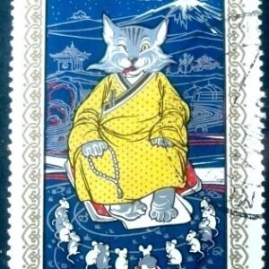 1971 - Cat and Mice