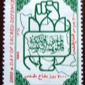 1985 - 2000th day of the Gulf War