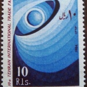 1984 - Planet, orbits