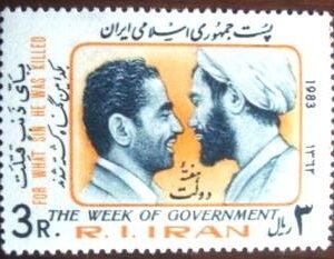 1983 - Mohammed Ali Radjai, Mohammad Javad Bahonar