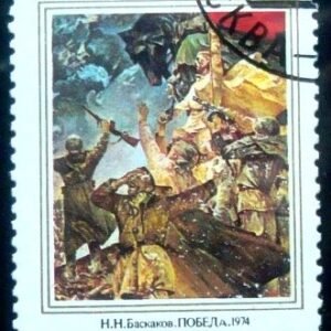 1992 - The Victory
