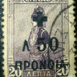 1938 - Fundo de Bem-Estar Social