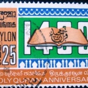 1968 - Corão aberto