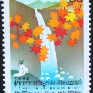 1990 - Pakyon falls