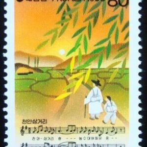 1990 -  Chonan-Samkori