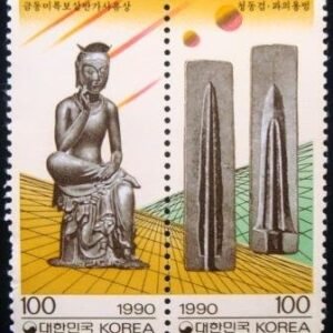 1990 -  Buddha and Bronze Age dagger