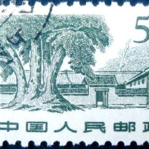 1962 - Juikin