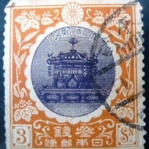 1915 - Imperial throne