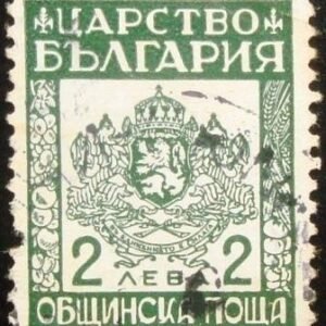 1944 - Coat of arms 2