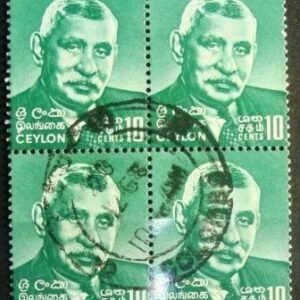 1968 - Ceylon
