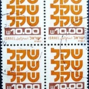 1980 - Standby Sheqel 10