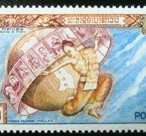 1962 - Vientiane Stamp Exhibition