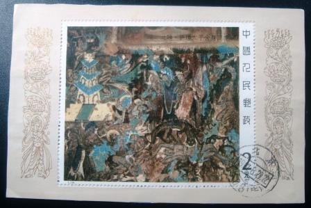 1987 - Wall Paintings
