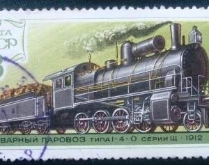 1979 - 1-4-0 Locomotive