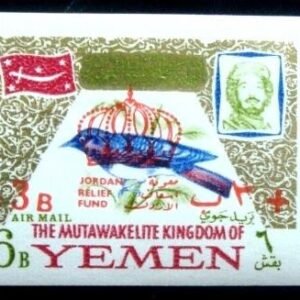 1967 - Jordanian Relief Fund 6+3