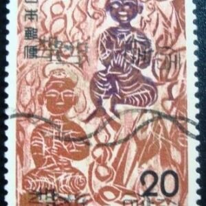 1975 - Kan-mon-sho