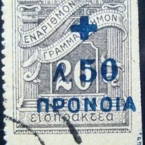 1938 - Social Welfare Fund