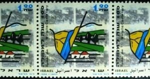 1996 - Settlement of Metulla, Cent.