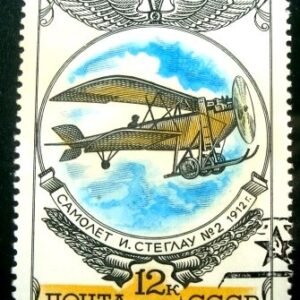 1976 - Steglau-2