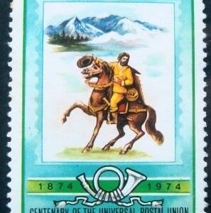 1974 - Mailman on Horseback