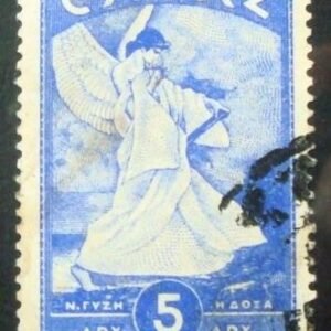 1945 - Glory of Psara