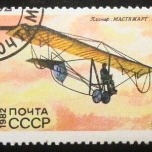 1982 - Glider "Mastyazhart"