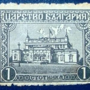 1919 - Parliament building in Sofia