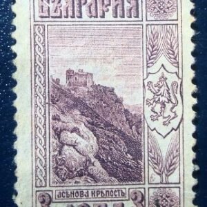 1921 - Ruins of castle