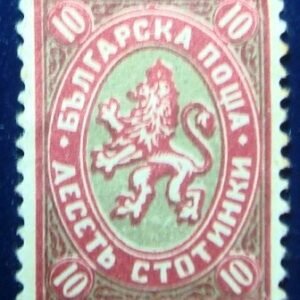 1927 - Lion of Bulgaria, 10