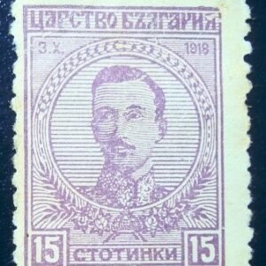 1919 - Tsar Boris III 15
