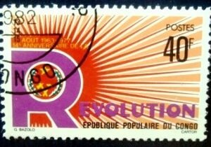 1977 - Coat of Arms and Rising Sun