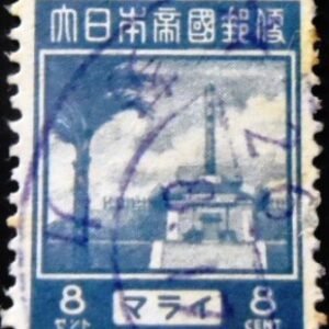 1943  - Japanese Warrior Memorial