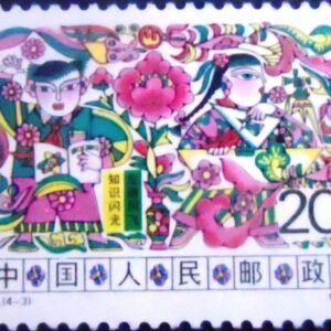 1988 -  Development of agriculture 20