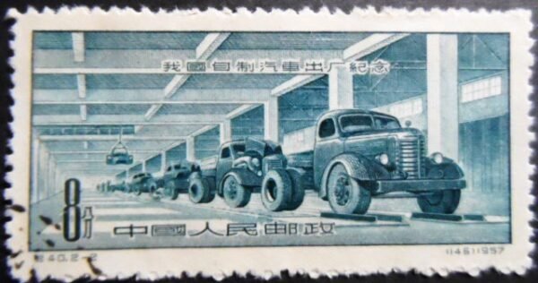 1957 - Truck Factory Nº1