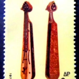 1975 - The Pontus Lyre