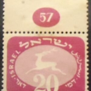 1952 - Running stag 20