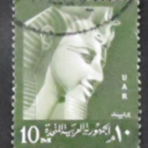 1959 - Pharaoh Ramses II 10