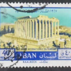 1967 - Temple of Bacchu