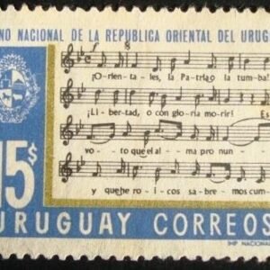 1971 -  First Verse of National Anthem