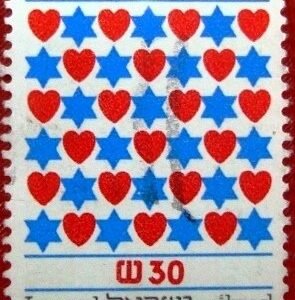 1984 - American Jewish Joint Distribution Committee